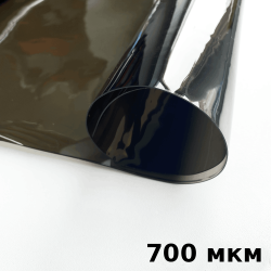 Тонированная Пленка ПВХ (мягкие окна) 700 мкм (до -35С) Ширина-140см  в Сарове